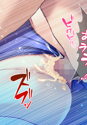 クソ生意気な教え子JKをド淫乱ビッチに変貌させて子作りスタディーなう Page #291