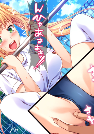 クソ生意気な教え子JKをド淫乱ビッチに変貌させて子作りスタディーなう Page #121