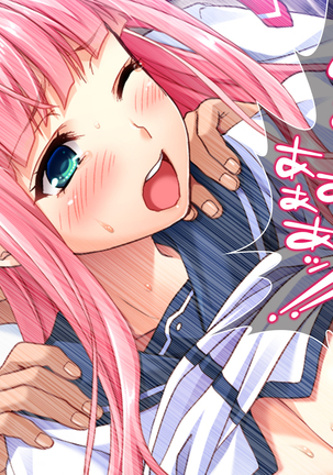 クソ生意気な教え子JKをド淫乱ビッチに変貌させて子作りスタディーなう Page #403