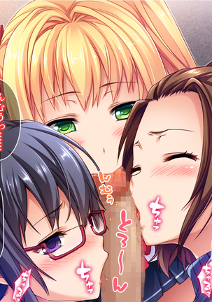 クソ生意気な教え子JKをド淫乱ビッチに変貌させて子作りスタディーなう Page #32