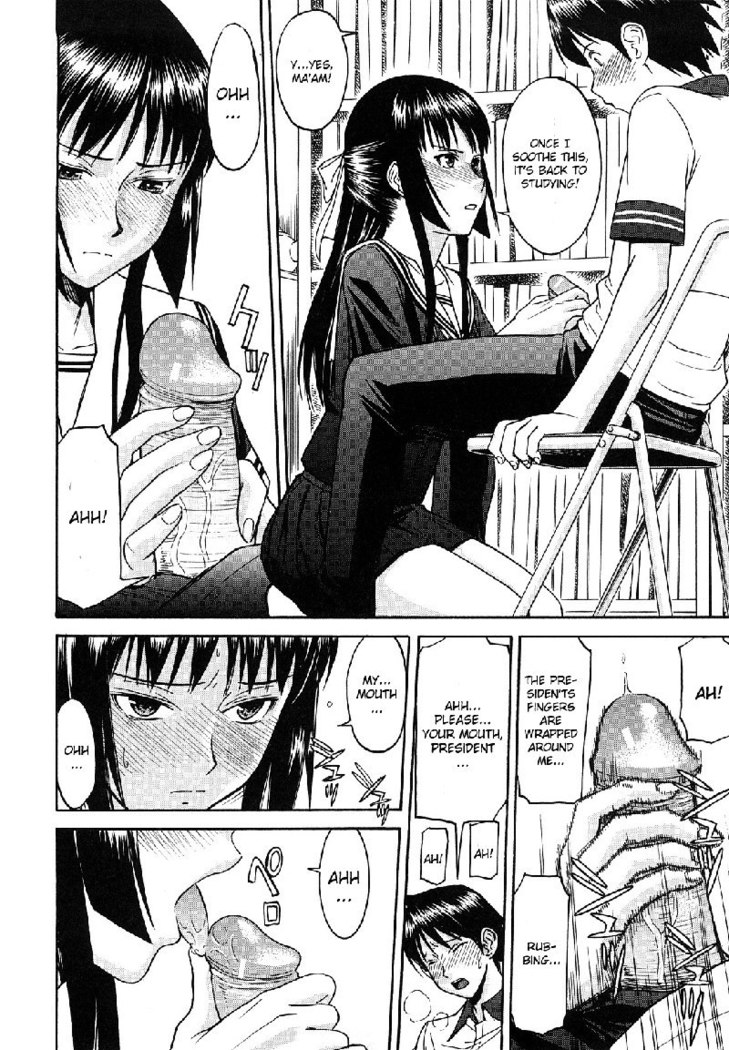 Itazura senyou Hanahira Seitokaichou Ch2