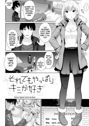 Marshmallow Days Ch. 2, 6, 9 Page #24
