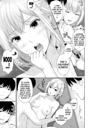 Marshmallow Days Ch. 2, 6, 9 Page #35