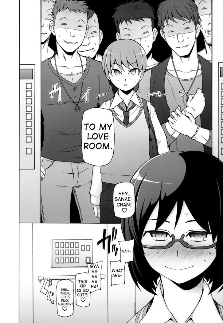 Shoujo Nikuyoku Chitai -Lustful Flowers-