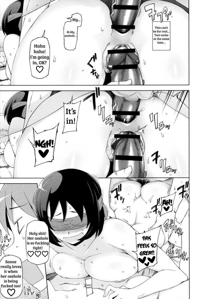 Shoujo Nikuyoku Chitai -Lustful Flowers-