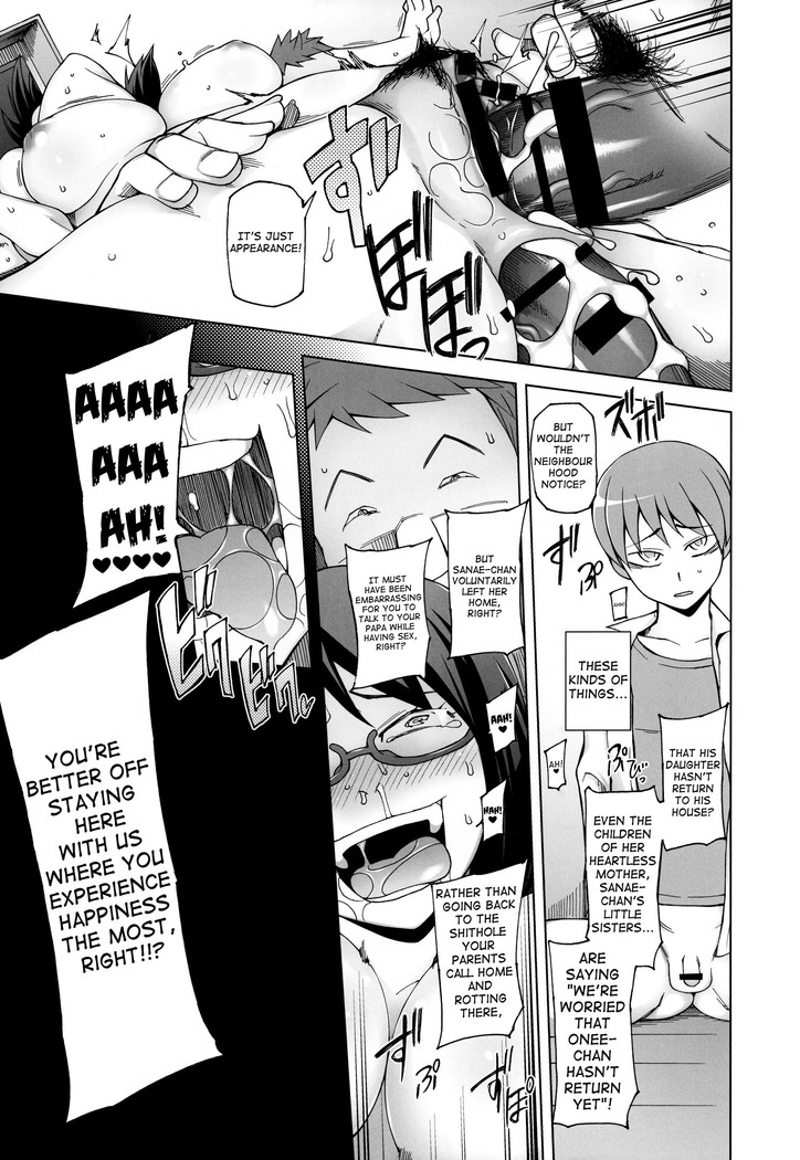 Shoujo Nikuyoku Chitai -Lustful Flowers-