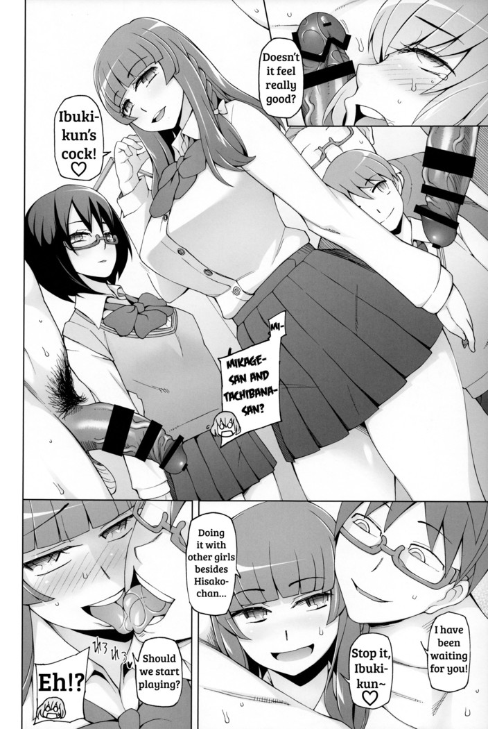 Shoujo Nikuyoku Chitai -Lustful Flowers-