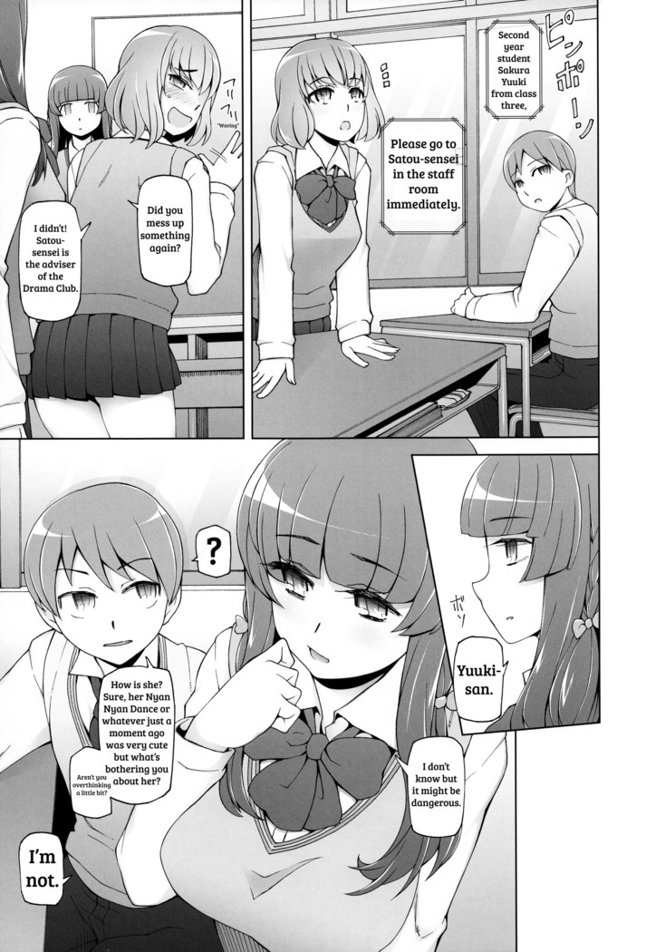 Shoujo Nikuyoku Chitai -Lustful Flowers-