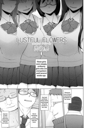 Shoujo Nikuyoku Chitai -Lustful Flowers-