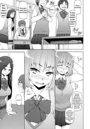 Shoujo Nikuyoku Chitai -Lustful Flowers- Page #134