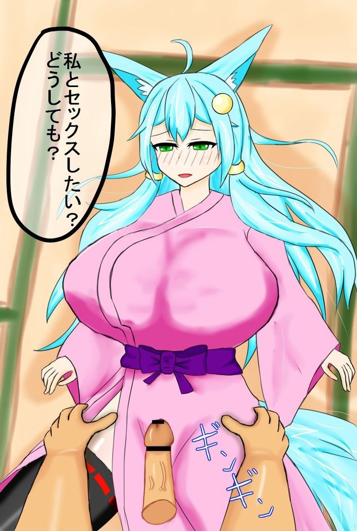 浴衣白夜ちゃんとセックスしたい
