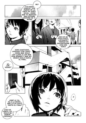 Birthday ~Shokai Genteiban~ Page #90