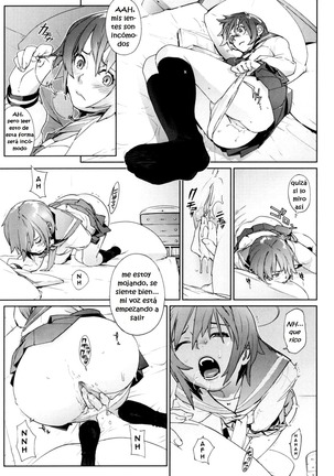 Birthday ~Shokai Genteiban~ Page #15