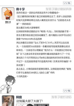 Image 10732750