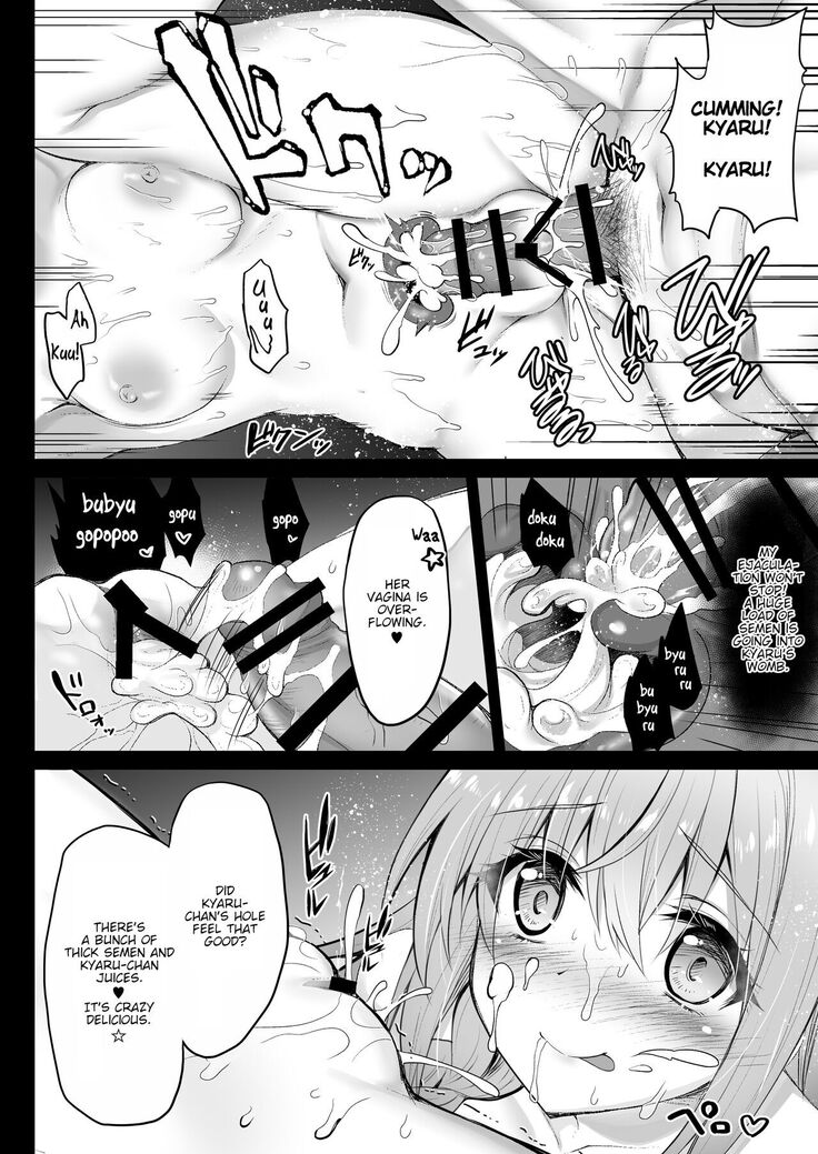 Hatsujou Pecorine no tsumamigui