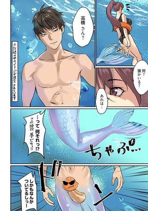 Pai☆Panic ~Ikasare Tsuzukeru Kanojo-tachi~ 1-3 Page #48