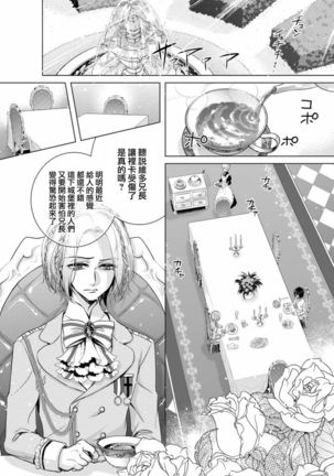 Image 3701765