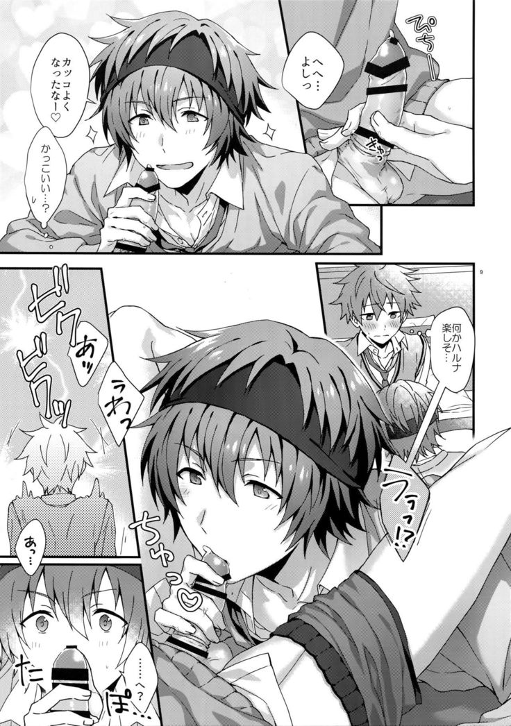 Bouhatsu! Doutei Sotsu Gyoushiki