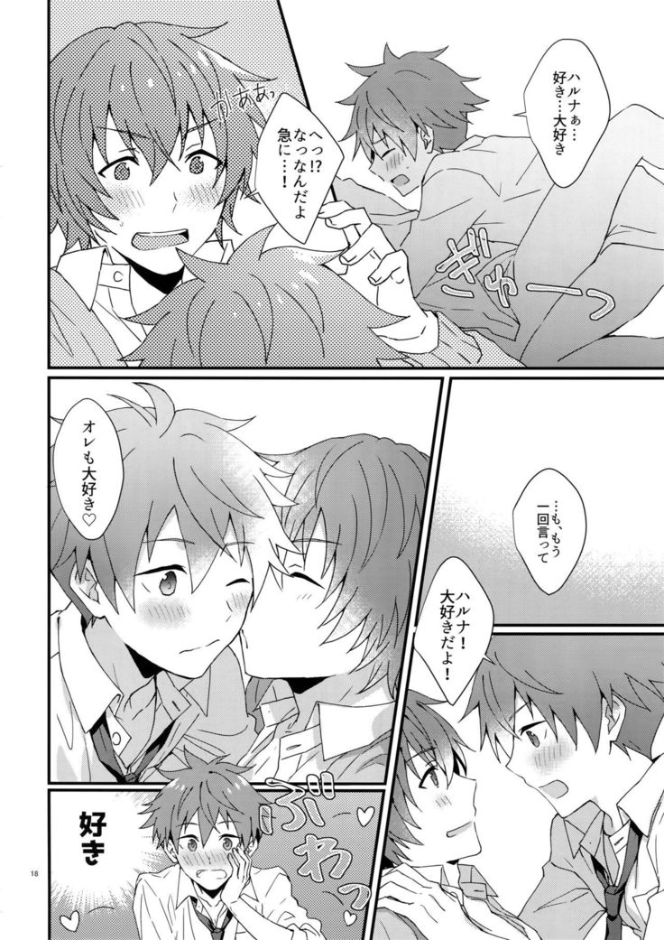 Bouhatsu! Doutei Sotsu Gyoushiki