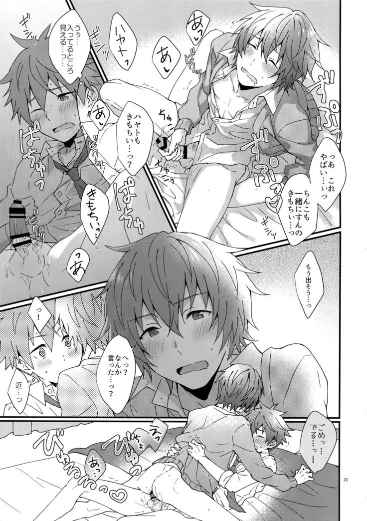 Bouhatsu! Doutei Sotsu Gyoushiki