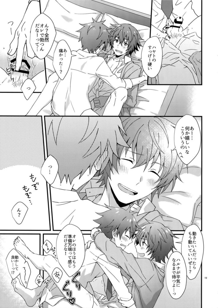Bouhatsu! Doutei Sotsu Gyoushiki