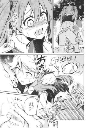 Image 7860988