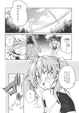 Image 7860996