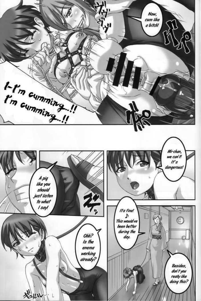 Anoko ga Natsuyasumi ni Ryokou saki de Oshiri no Ana wo Kizetsu suru hodo Naburare tsuzukeru
