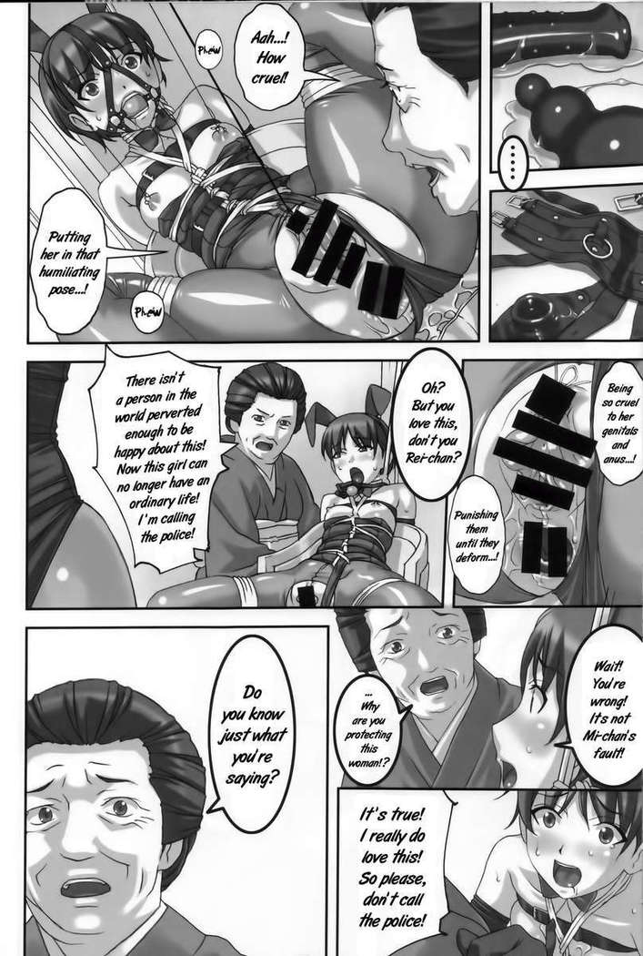 Anoko ga Natsuyasumi ni Ryokou saki de Oshiri no Ana wo Kizetsu suru hodo Naburare tsuzukeru