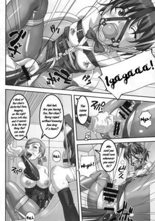 Anoko ga Natsuyasumi ni Ryokou saki de Oshiri no Ana wo Kizetsu suru hodo Naburare tsuzukeru Page #21