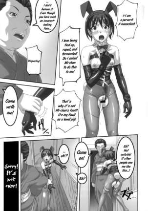 Anoko ga Natsuyasumi ni Ryokou saki de Oshiri no Ana wo Kizetsu suru hodo Naburare tsuzukeru Page #26