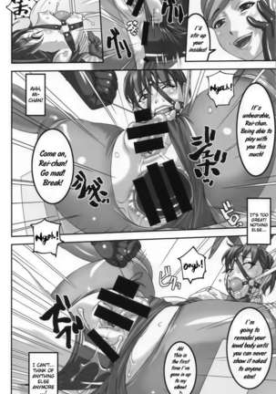 Anoko ga Natsuyasumi ni Ryokou saki de Oshiri no Ana wo Kizetsu suru hodo Naburare tsuzukeru Page #23
