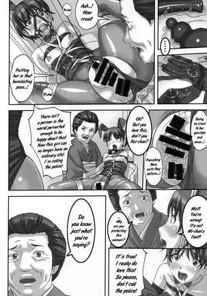 Anoko ga Natsuyasumi ni Ryokou saki de Oshiri no Ana wo Kizetsu suru hodo Naburare tsuzukeru Page #25
