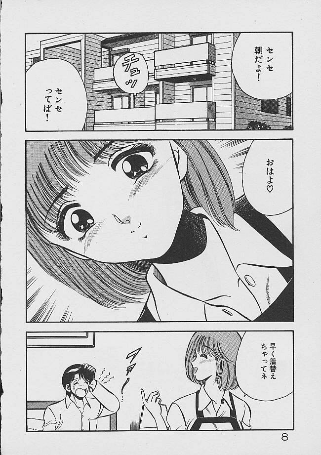 Yumeiro no Mama de ite