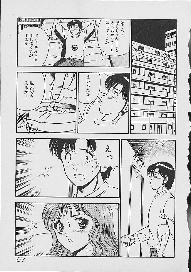 Yumeiro no Mama de ite