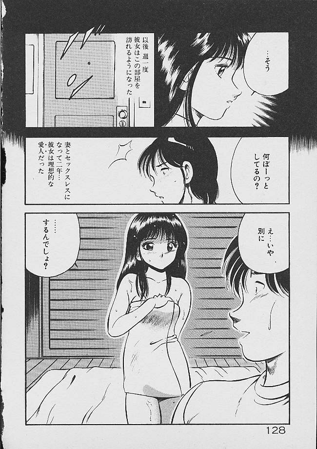 Yumeiro no Mama de ite