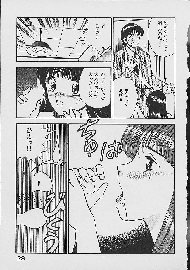 Yumeiro no Mama de ite