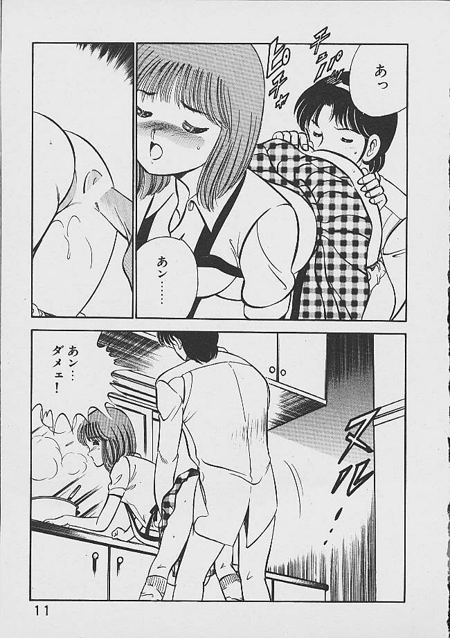 Yumeiro no Mama de ite