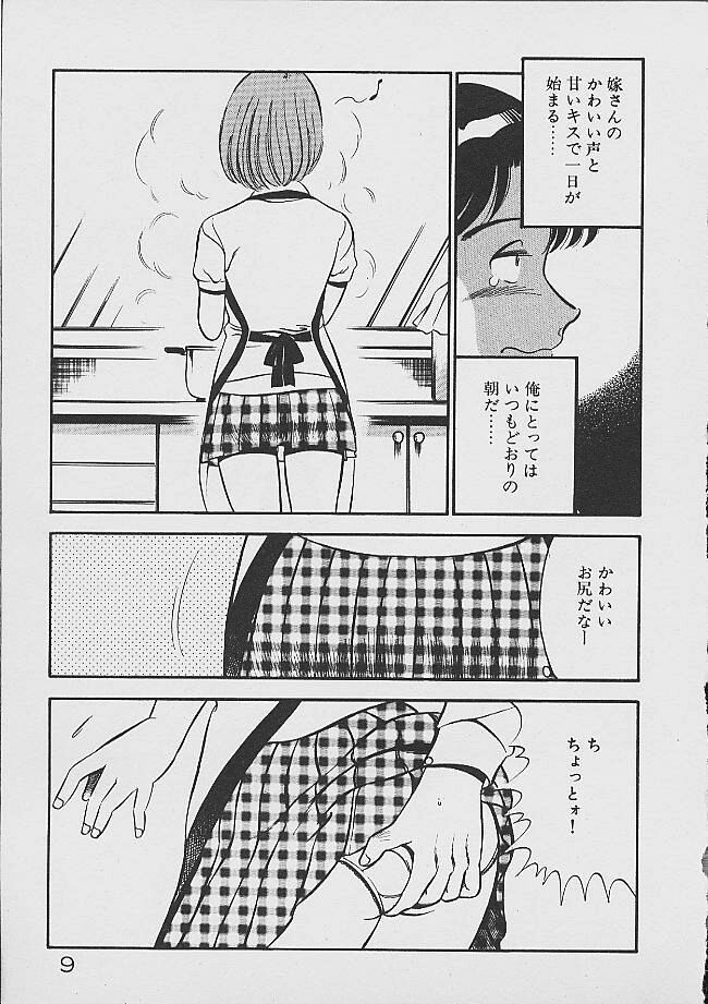 Yumeiro no Mama de ite