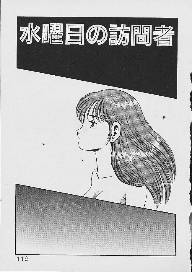Yumeiro no Mama de ite