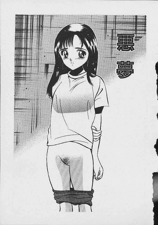 Yumeiro no Mama de ite