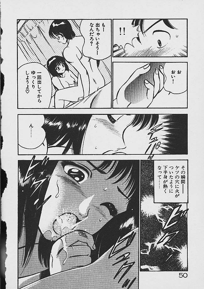 Yumeiro no Mama de ite