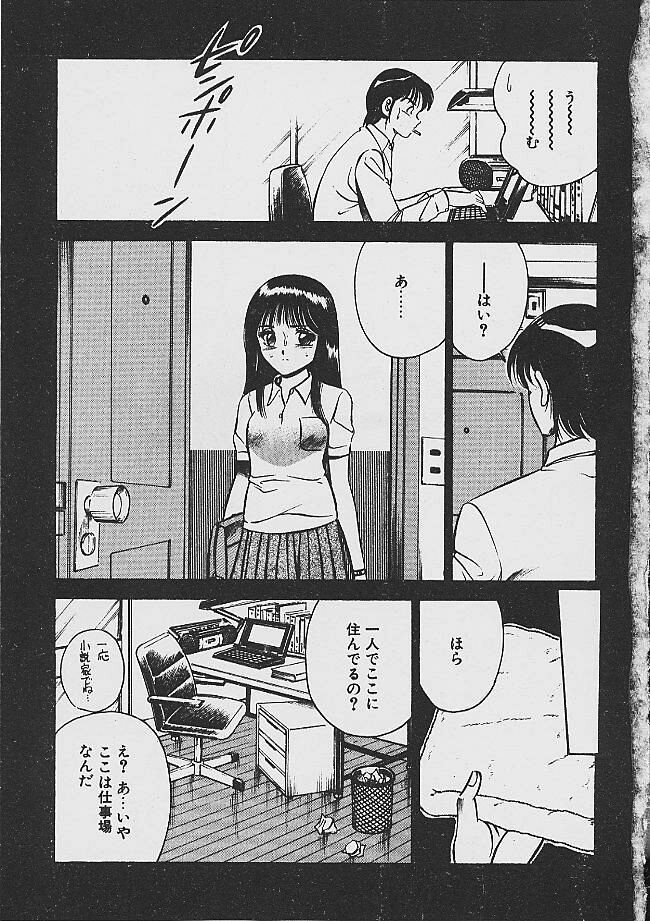 Yumeiro no Mama de ite