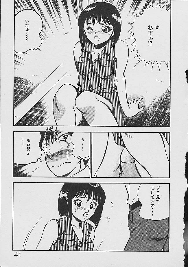 Yumeiro no Mama de ite