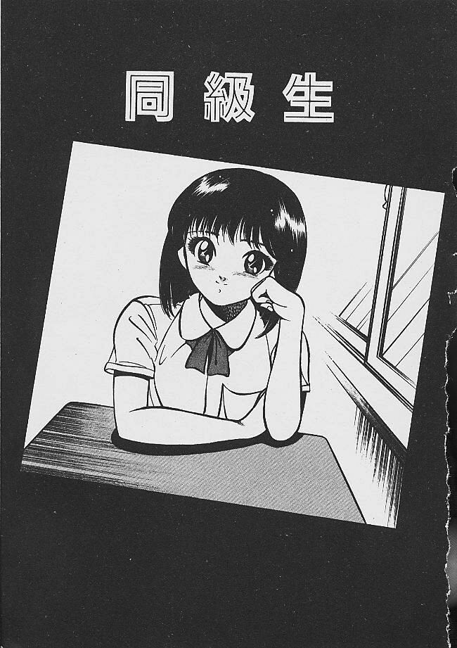 Yumeiro no Mama de ite