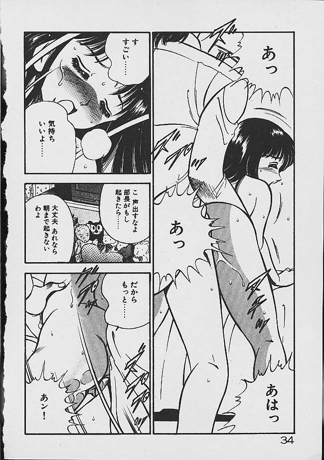 Yumeiro no Mama de ite
