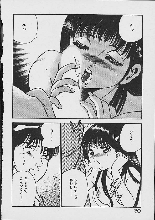 Yumeiro no Mama de ite