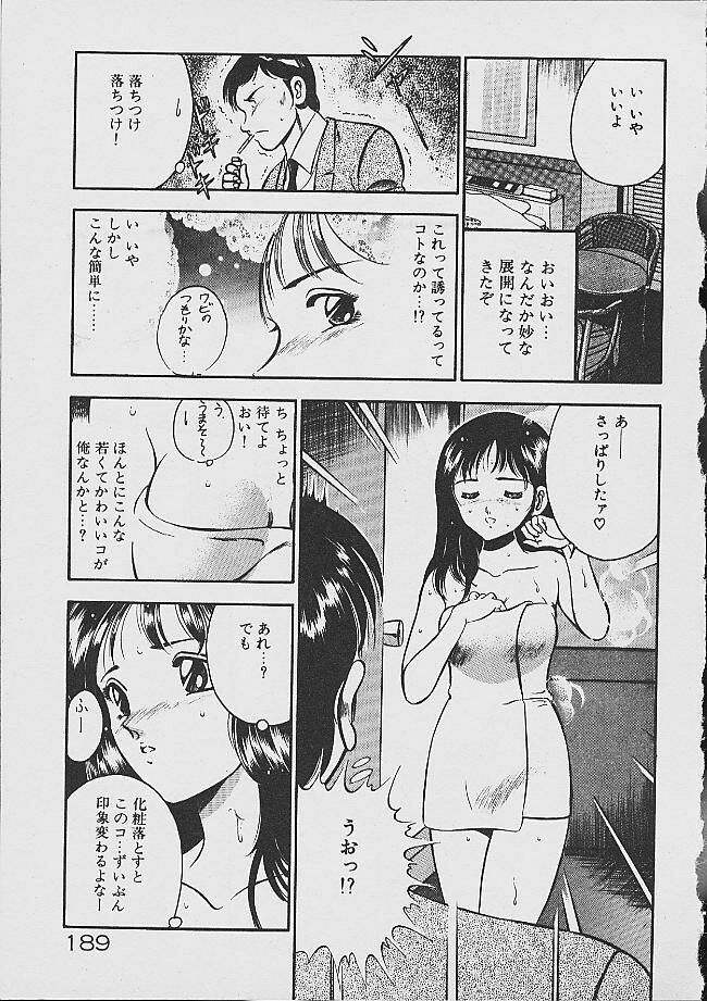 Yumeiro no Mama de ite