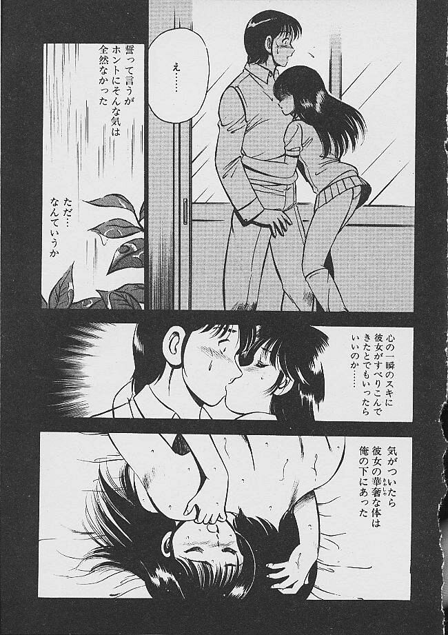 Yumeiro no Mama de ite