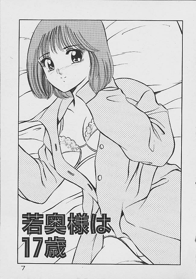 Yumeiro no Mama de ite